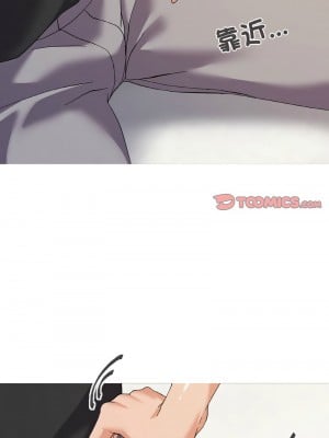 家人麥計較 7-8話_07_03