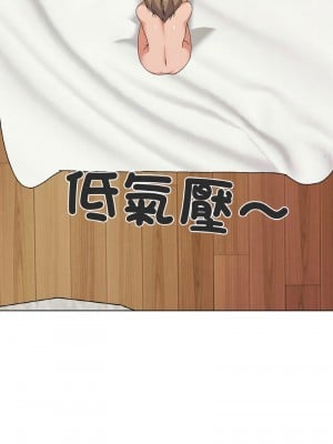 家人麥計較 7-8話_07_08