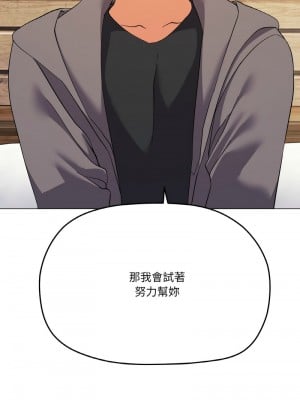 家人麥計較 7-8話_07_10