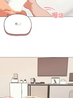 家人麥計較 7-8話_07_13