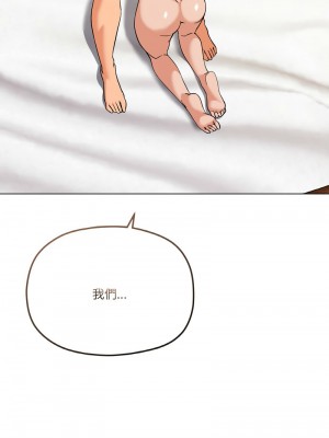 家人麥計較 7-8話_08_08