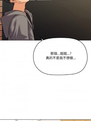 家人麥計較 7-8話_08_09
