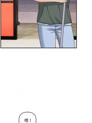 鄰居跑路中 1-4話_01_02