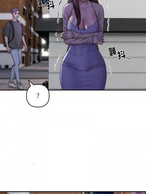鄰居跑路中 1-4話_01_04