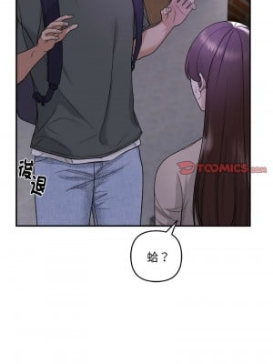 鄰居跑路中 1-4話_01_05