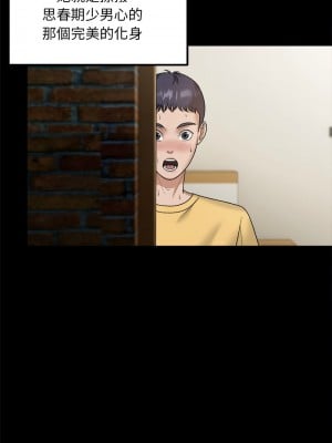 鄰居跑路中 1-4話_01_07