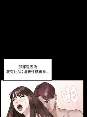 鄰居跑路中 1-4話_01_08