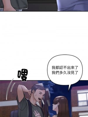 鄰居跑路中 1-4話_01_09