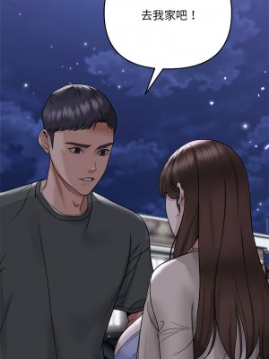 鄰居跑路中 1-4話_01_13
