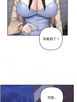 鄰居跑路中 1-4話_02_01