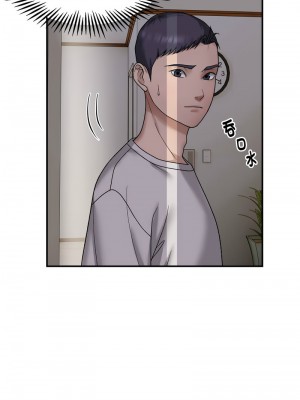 鄰居跑路中 1-4話_02_12