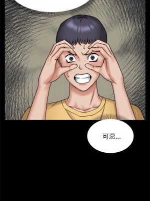 鄰居跑路中 1-4話_03_02