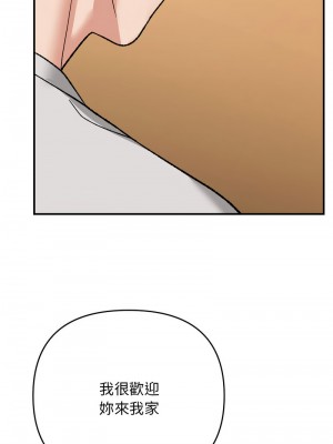 鄰居跑路中 1-4話_04_07