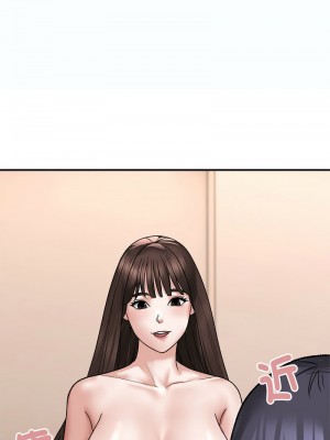 鄰居跑路中 1-4話_04_11