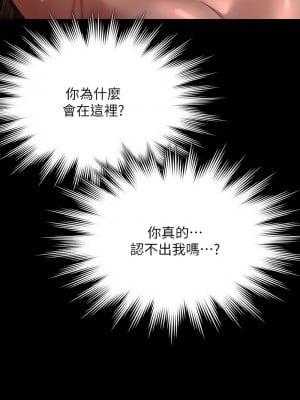 超級公務員 132-133話_132_03