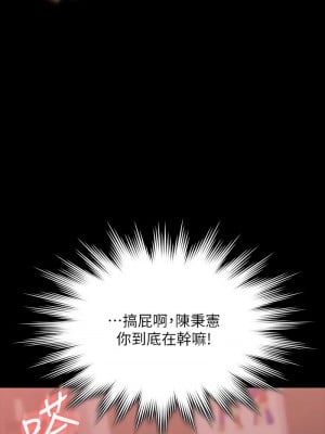 超級公務員 132-133話_132_07
