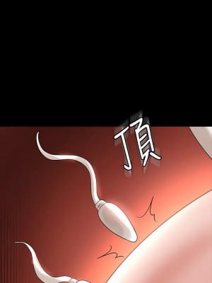 超級公務員 132-133話_132_12