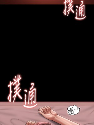 超級公務員 132-133話_133_01