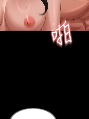 超級公務員 132-133話_133_03
