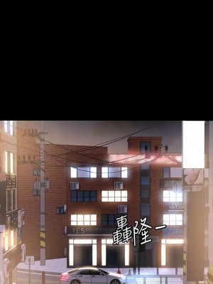 超級公務員 132-133話_133_06