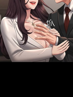 超級公務員 132-133話_133_12