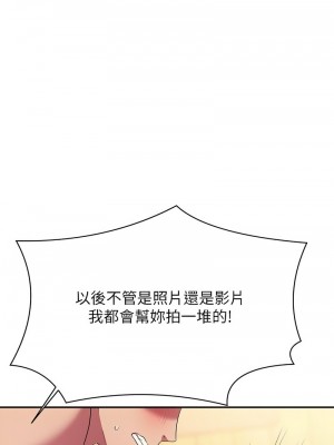 誰說理組沒正妹？148-149話_149_05
