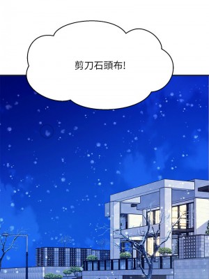 誰說理組沒正妹？148-149話_149_08