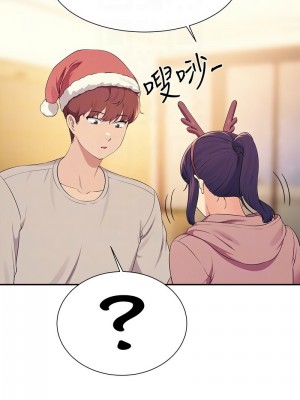 誰說理組沒正妹？148-149話_149_11