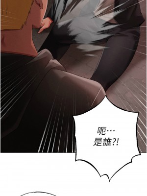 ↖㊣煞氣a猛男㊣↘ 64-65話[完結]_64_01