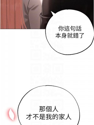 ↖㊣煞氣a猛男㊣↘ 64-65話[完結]_64_05