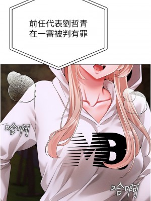 ↖㊣煞氣a猛男㊣↘ 64-65話[完結]_64_06