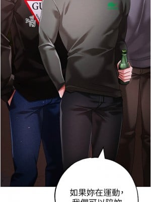 ↖㊣煞氣a猛男㊣↘ 64-65話[完結]_64_08