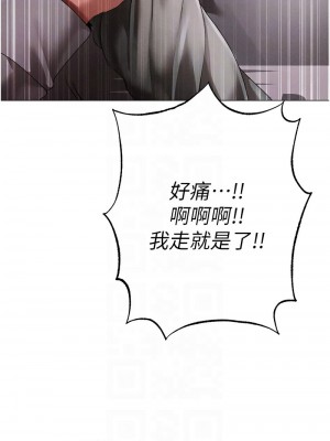 ↖㊣煞氣a猛男㊣↘ 64-65話[完結]_64_09
