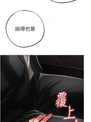 ↖㊣煞氣a猛男㊣↘ 64-65話[完結]_64_12