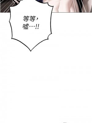 ↖㊣煞氣a猛男㊣↘ 64-65話[完結]_65_07