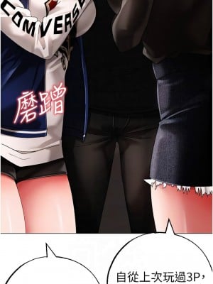 ↖㊣煞氣a猛男㊣↘ 64-65話[完結]_65_09