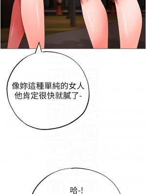 ↖㊣煞氣a猛男㊣↘ 64-65話[完結]_65_11