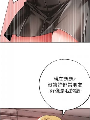 ↖㊣煞氣a猛男㊣↘ 64-65話[完結]_65_13
