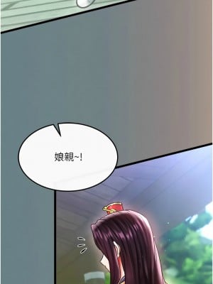 色鵰英雄傳：一捅天下 48-49話_48_03