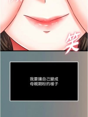 色鵰英雄傳：一捅天下 48-49話_48_06