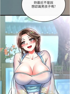 色鵰英雄傳：一捅天下 48-49話_48_07