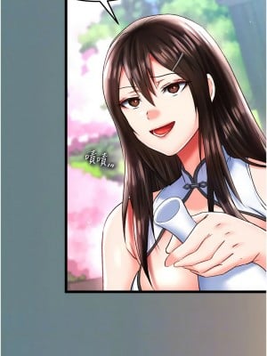 色鵰英雄傳：一捅天下 48-49話_48_08