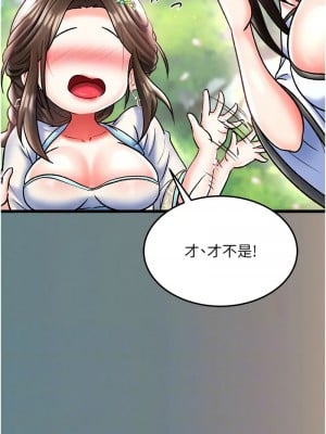 色鵰英雄傳：一捅天下 48-49話_48_10