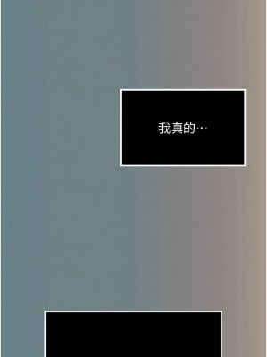 色鵰英雄傳：一捅天下 48-49話_48_13