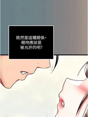 色鵰英雄傳：一捅天下 48-49話_48_14