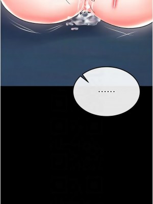 色鵰英雄傳：一捅天下 48-49話_49_11