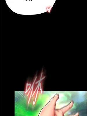 色鵰英雄傳：一捅天下 48-49話_49_16