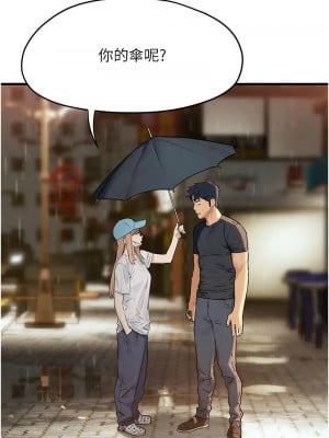 慾海交鋒 40-41話_40_01