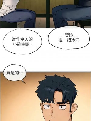 慾海交鋒 40-41話_40_03