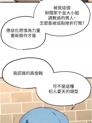 慾海交鋒 40-41話_40_04